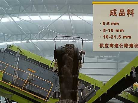 年處理100萬噸工程（chéng）棄渣資（zī）源化處置項目
