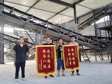 年處理50萬噸（dūn）建築垃圾處（chù）理項目
